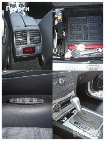 Мерцедес C 320 CDI 224 коня AMG На Части W204, снимка 10 - Автомобили и джипове - 39887452