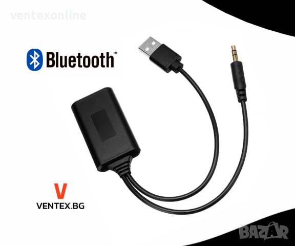 Bluetooth модул AUX-IN аудио за BMW E90 E91 E92 E93 бмв блутут
