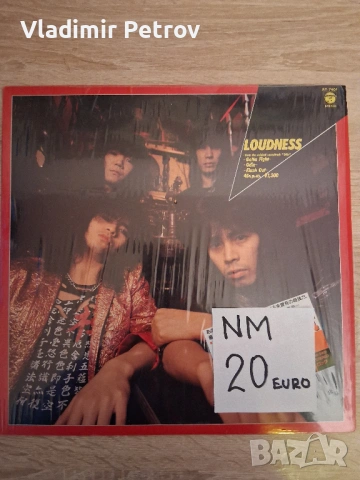 Продавам грамофонни плочи, снимка 3 - Грамофонни плочи - 53274741