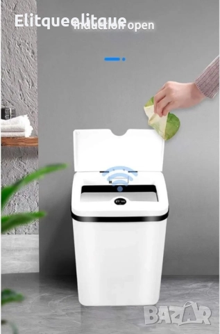 Кош за отпадъци със сензор за вдигане на капака, зарежда се с батерии, 15литра, снимка 6 - Друга електроника - 52234294