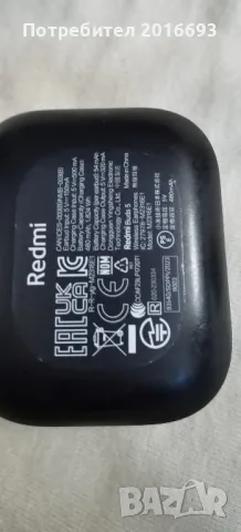 Безжични слушалки Redmi Buds 5, снимка 5 - Безжични слушалки - 48483334