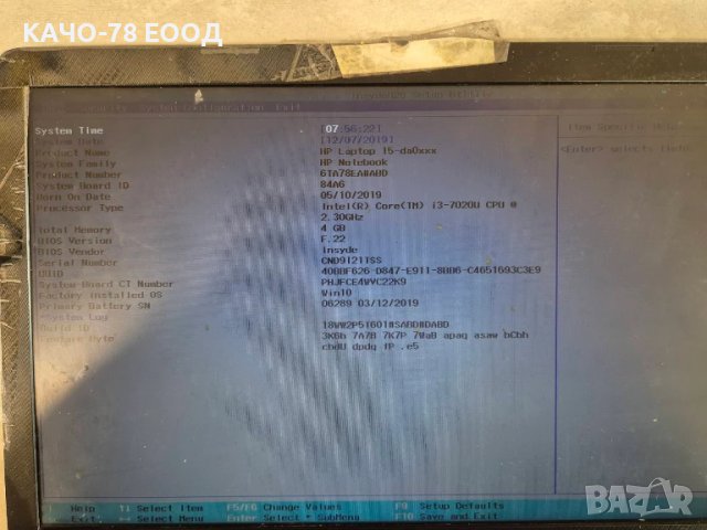 Лаптоп Asus K95V, снимка 4 - Части за лаптопи - 51177425