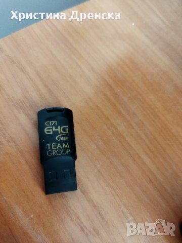 Флашки с музика по ваш избор, снимка 6 - USB Flash памети - 39772335