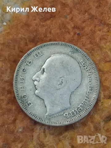 Сребърна монета 20 лева 1930 година 19007, снимка 6 - Нумизматика и бонистика - 52315938