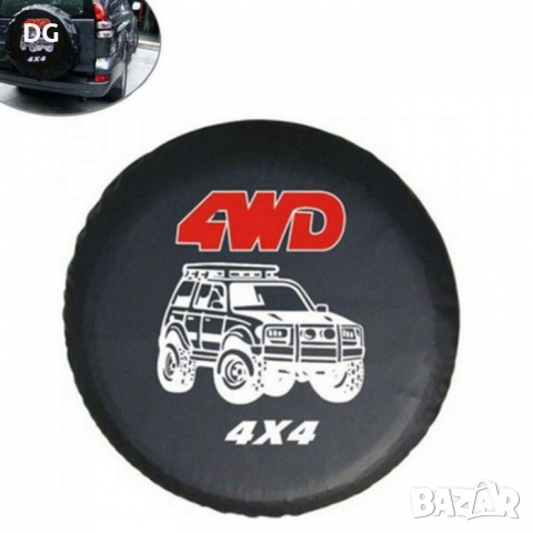 Калъф за резервна гума 15,16 цола, снимка 2 - Аксесоари и консумативи - 36134513