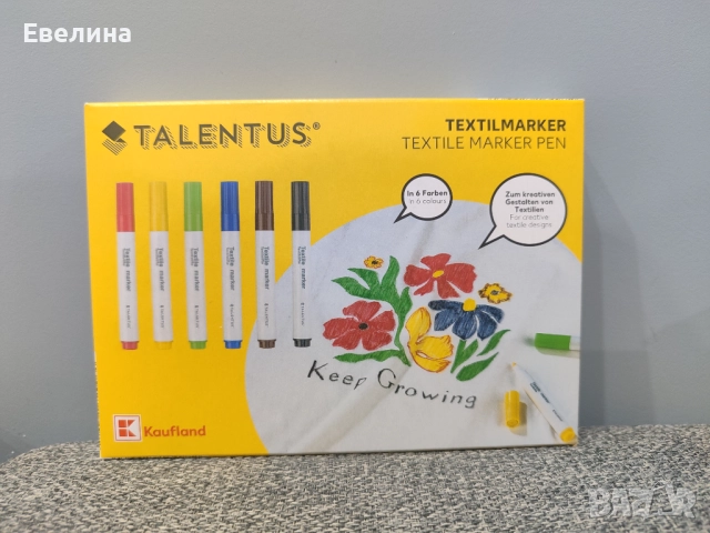 Комплект маркери за текстил - 6 броя 