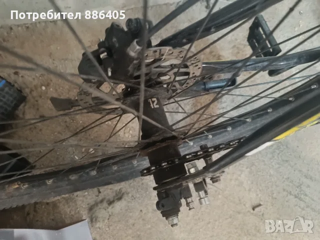 Задна капла 26"