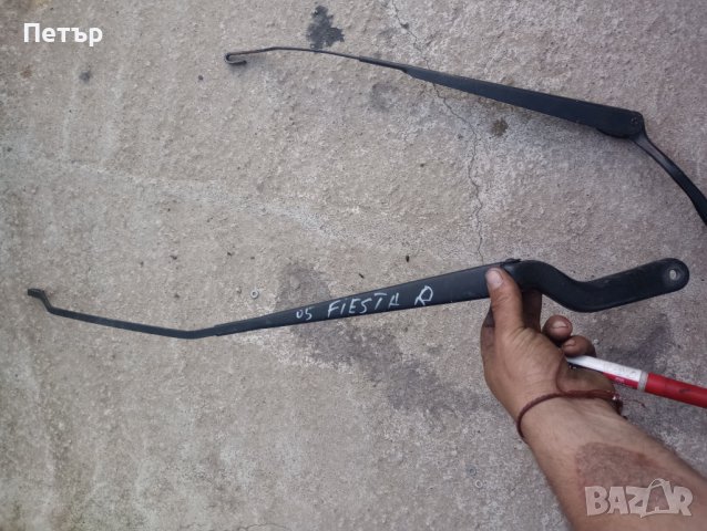 Рамо чистачки форд фиеста 5, снимка 2 - Части - 40918419
