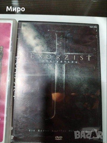 ДВД Филми, снимка 6 - DVD филми - 52187501