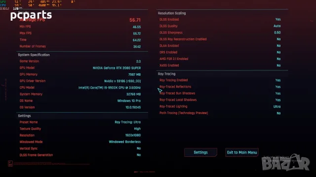 Геймърски компютър i9 9900K RTX2070/2080Super, снимка 8 - Геймърски - 56139953