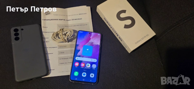 Samsung Galaxy S21 FE 5G 128GB 6GB RAM ПЪЛЕН КОМПЛЕКТ!-като нов с документи!