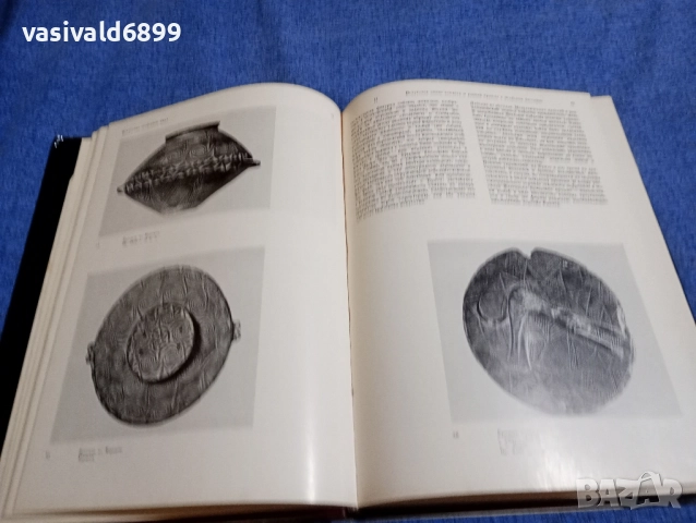 "Изкуството на егейският свят", снимка 7 - Други - 51772865