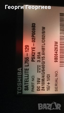 Продавам дънна платка от Toshiba L755