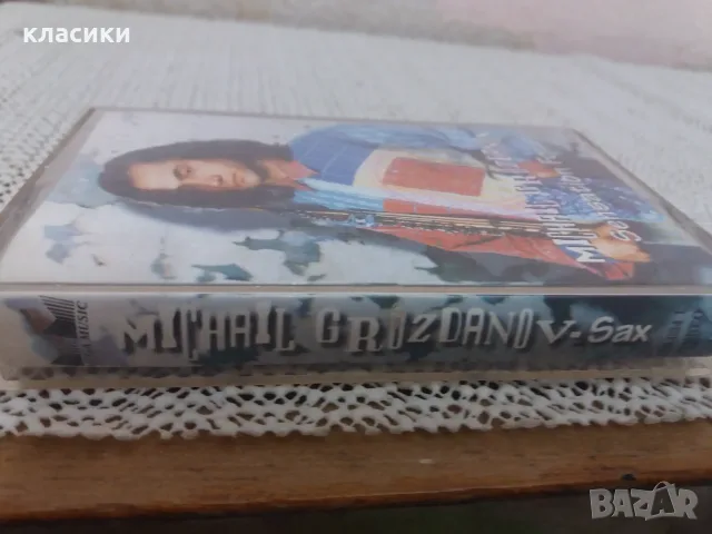 Михаил Грозданов , снимка 5 - Аудио касети - 56390130