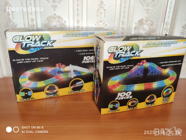 Детски играчки 