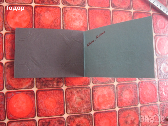 Страхотен немски фото албум , снимка 5 - Колекции - 36100926