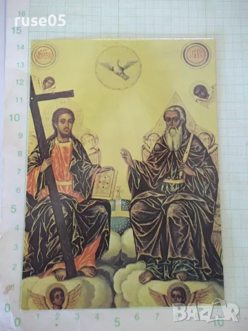 Картичка"Банско.Църквата*Св.Богородица*-хр.икона *Св.Троица*