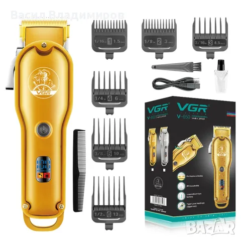 Машинка за подстригване VGR 650