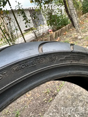 Гума за мотор Michelin Power 120/70/17, снимка 5 - Гуми и джанти - 55808606