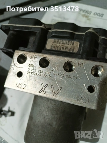 Abs модул Toyota Avensis t27 