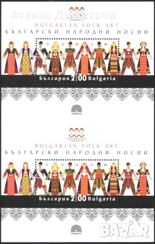 Чист блок двойка Български народни носии 2019 от България