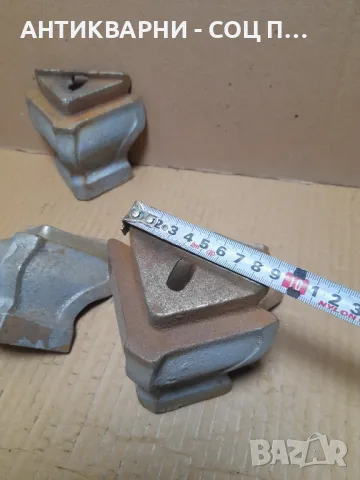 Комплект Соц Стари Чугунени Крака От Стара Печка., снимка 9 - Антикварни и старинни предмети - 49090960
