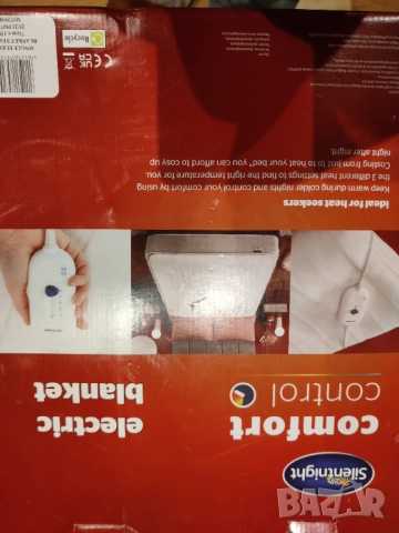 Електрическо одеяло , снимка 3 - Олекотени завивки и одеяла - 52517379