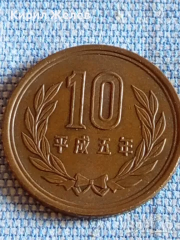 Три монети от цял свят КИТАЙ, НЕДЕРЛАНДИЯ, ГЪРЦИЯ за КОЛЕКЦИЯ ДЕКОРАЦИЯ 47183, снимка 4 - Нумизматика и бонистика - 48844386