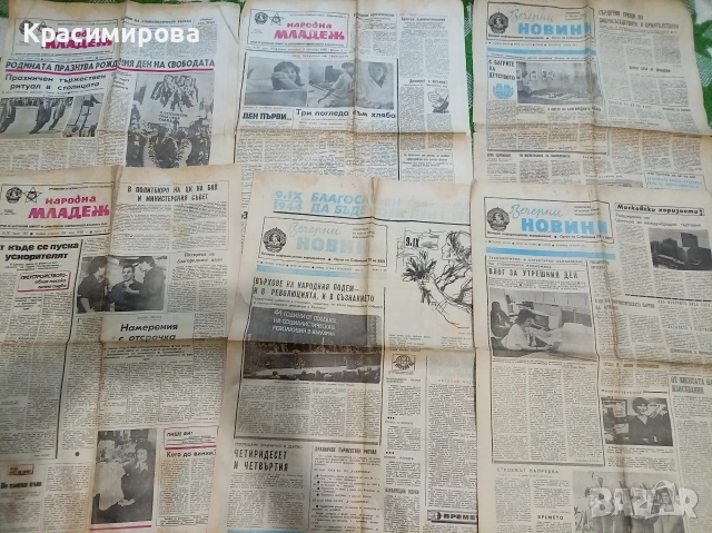"Народна младеж", "Вечерни новини" 1988г, снимка 5 - Колекции - 53636346