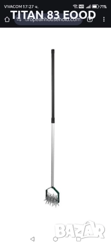 Парксайд Култиватор