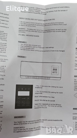 Модерна печка за стенен монтаж,за студено и топло,с двойно предназначение,LED дисплей, снимка 7 - Друга електроника - 52786944