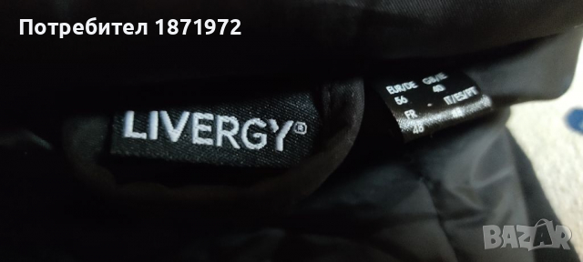 Продавам ново дамско яке-парка ,размер М, снимка 10 - Якета - 36137865