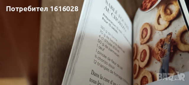 Формички за курабийки Squid game, снимка 12 - Форми - 50674840