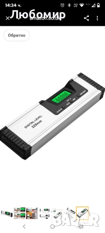 Neoteck 225 мм/10 инча цифров магнитен нивелир със звуков индикатор, алуминиева сплав, цифров , снимка 7 - Измервателни инструменти - 52305193