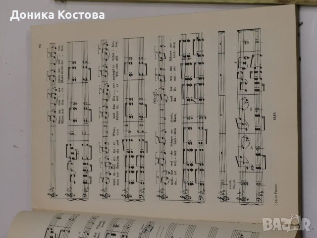 Стари партитури , снимка 6 - Антикварни и старинни предмети - 41681220