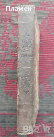 Der Illustrirte Hausfreund /1865/, снимка 3 - Антикварни и старинни предмети - 42509373