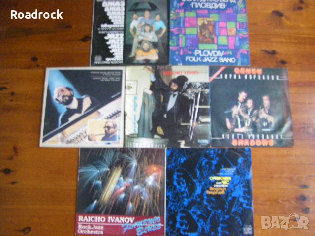 Грамофонни плочи Балкантон -цени в обявата, снимка 9 - Грамофонни плочи - 45625255