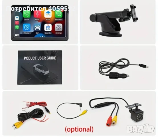 Универсален Apple Carplay / Android Auto 7 инча