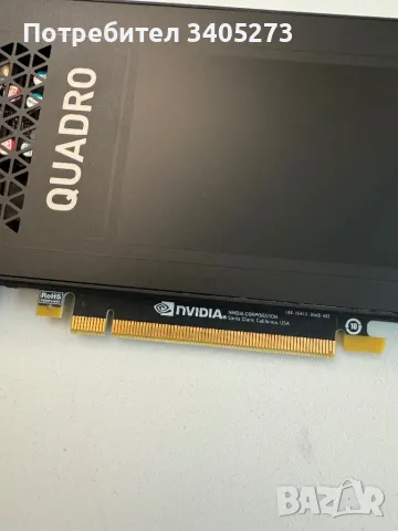 Видео карта nVidia Quadro P4000 8GB GDDR5 4xDisplay Port, снимка 2 - Видеокарти - 47293075