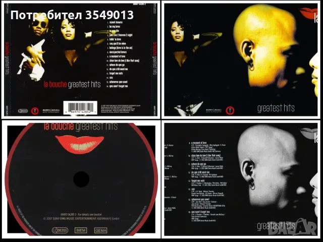 cd / цд компакт дискове - Aqua,Army Of Lovers,Culture Beat,Dr. Alban,La Bouche,SNAP!,Technotroni, снимка 10 - CD дискове - 56049476