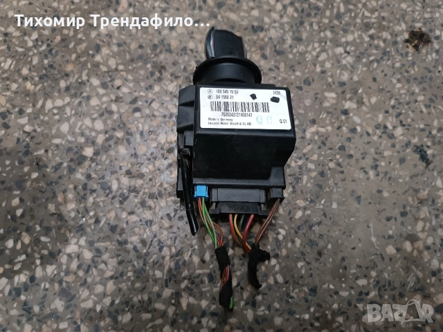 Ключалка гълтач Mercedes B Class W245 1695451908 , 169 545 19 08 , 04 1569 21