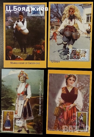 40 бр. Стари Календарчета, 2012 г., снимка 8 - Филателия - 52036653