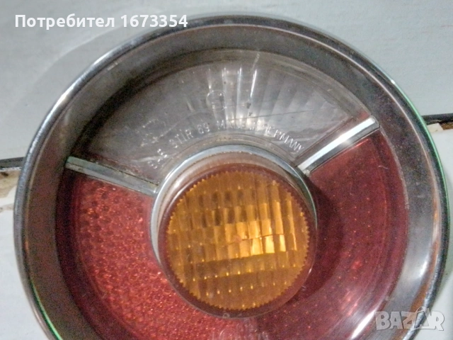 Ретро резервни части, снимка 6 - Части - 53851033