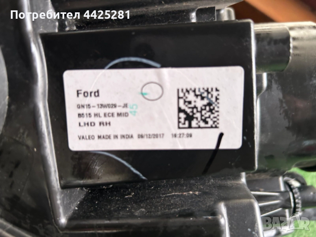 фар десен Ford Ecosport 2017-2022 г. #518S., снимка 6 - Части - 53571883