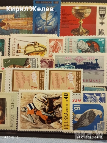 Стари пощенски марки от цял свят смесени ВЛАКОВЕ, ЦВЕТЯ, ЖИВОТНИ за КОЛЕКЦИЯ 52041, снимка 3 - Филателия - 53207904