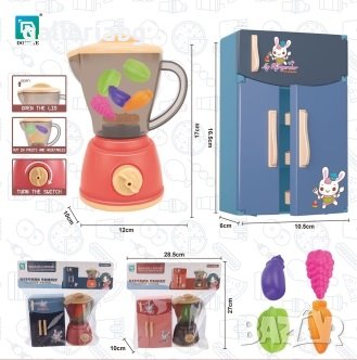Детски комплект с хладилник, блендер и зеленчуци 