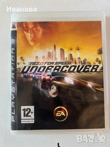 Продавам Playstation 3, снимка 12 - Игри за PlayStation - 55774208