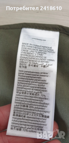 Tommy Hilfiger Hybrid Mens Jacket Size  M  ОРИГИНАЛ! Мъжко преходно Яке!, снимка 4 - Якета - 52433409