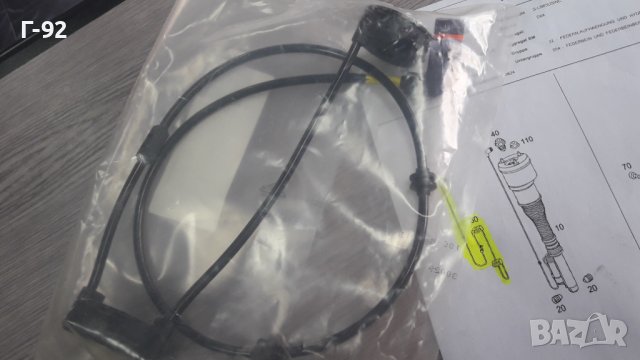 A2215407208**NEU**Mercedes-Benz**W221**W216**КАБЕЛ ЗА ВЪЗДУШЕН АМОРТИСЬОР**, снимка 3 - Части - 42522867