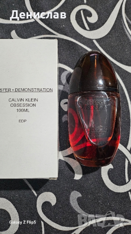 CK obsession EDP, снимка 1 - Унисекс парфюми - 44751553